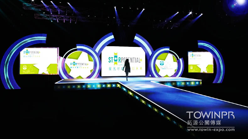 2010年如新年會(huì)