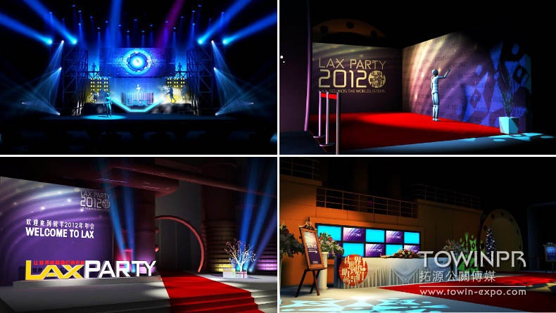 2012年銳豐年會(huì)