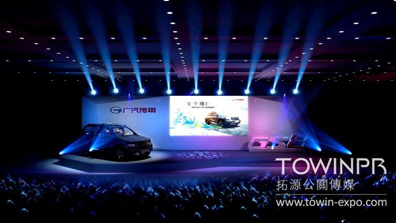 2016廣汽傳祺車展盛會