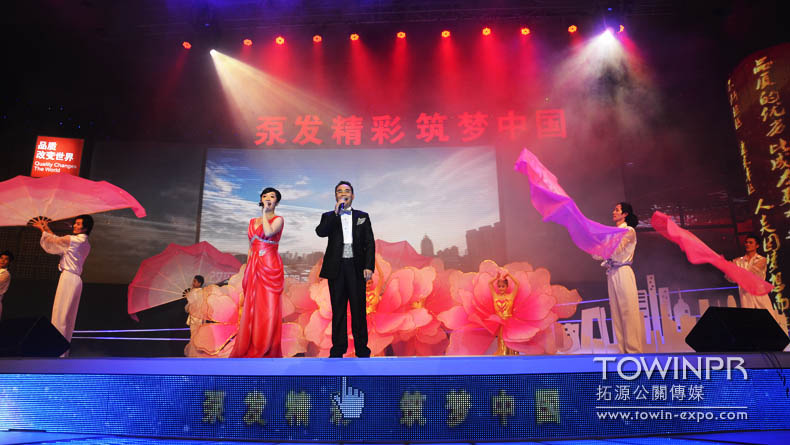 2011年三一重工年會(huì)（海南博鰲）