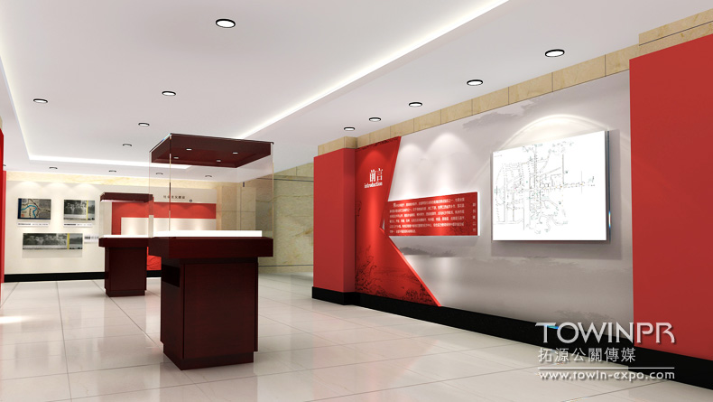 株洲檔案局展廳設(shè)計(jì)