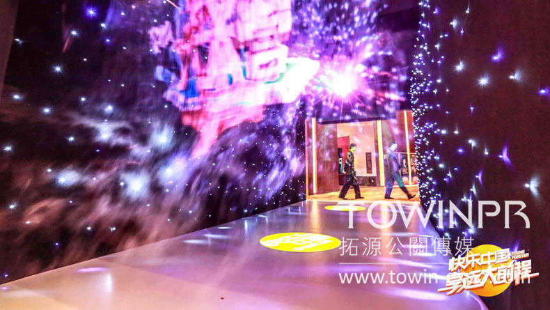 2017湖南衛(wèi)視新品發(fā)布暨廣告資源分享會(huì)