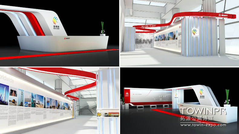 2010年三一重工年會