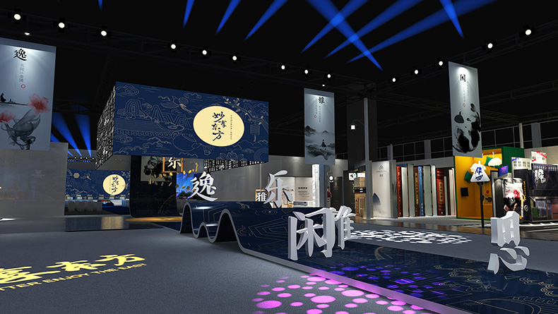 2019東呈國(guó)際第二屆橙呈節(jié)