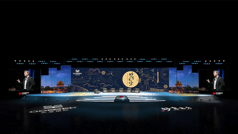 2019東呈國(guó)際第二屆橙呈節(jié)