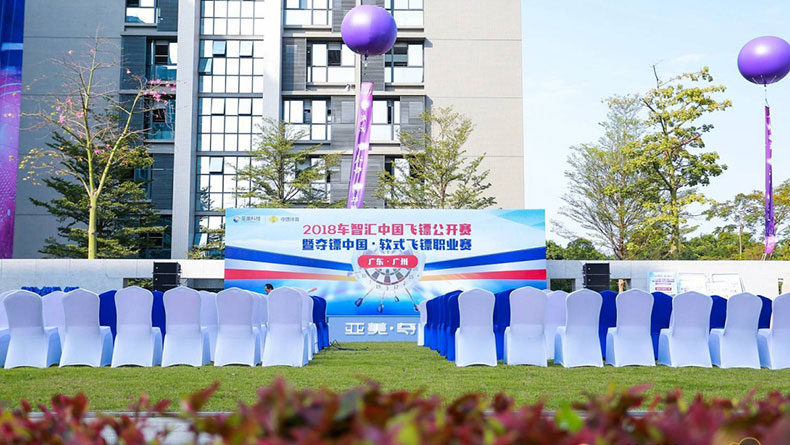 2018亞美科技喬遷慶典