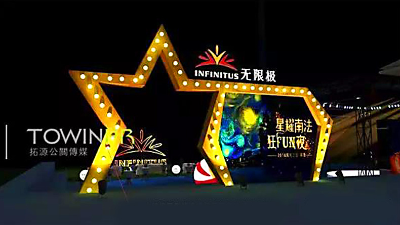 2019無限極法國風光之旅