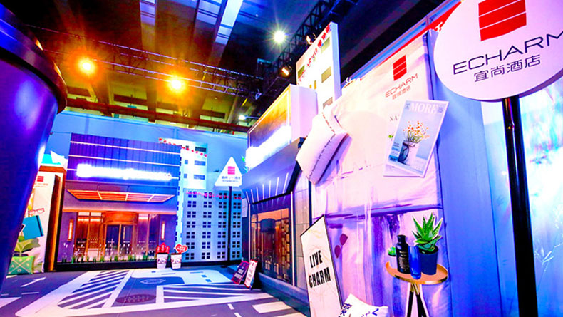 2019東呈國(guó)際第二屆橙呈節(jié)