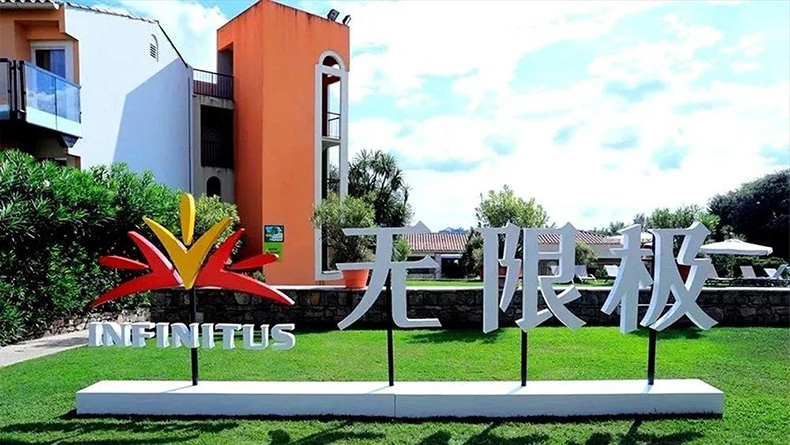 2019無限極法國風光之旅