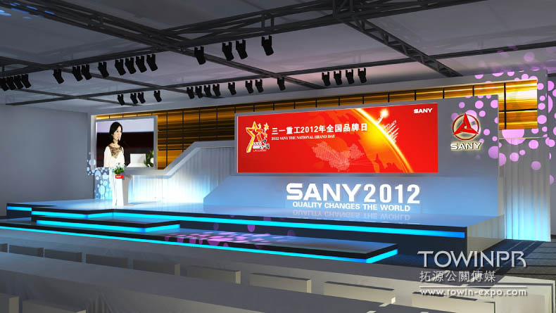 2012年三一重工全國巡展