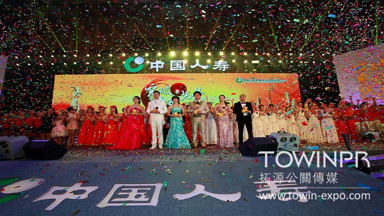 2015年中國人壽營銷慶典