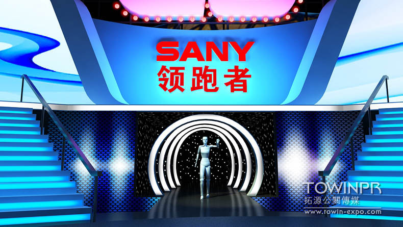 2012年三一重工北京鳥巢C8發(fā)布會