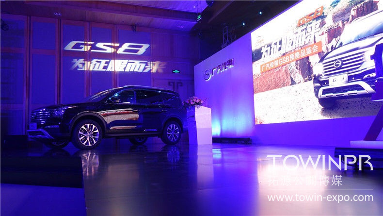2016廣汽傳祺車展盛會