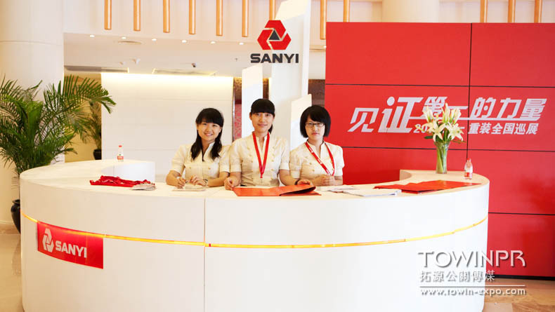 2012年三一重裝全國(guó)巡展