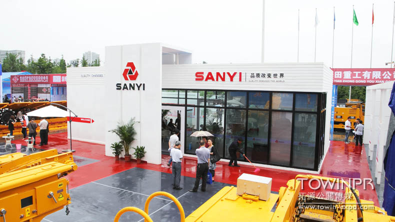 2013年三一重裝貴陽煤炭機(jī)械展