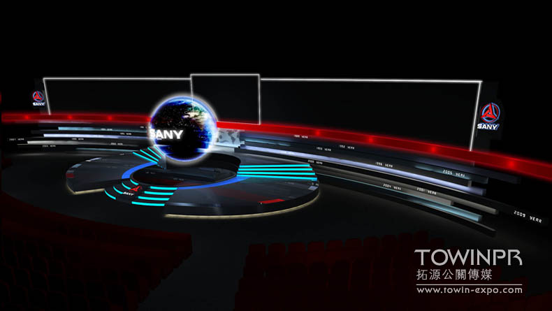 2009年三一重工年會