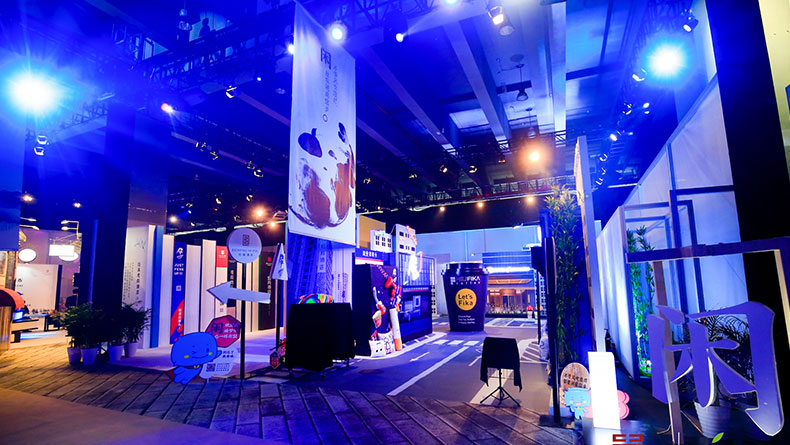 2019東呈國(guó)際第二屆橙呈節(jié)