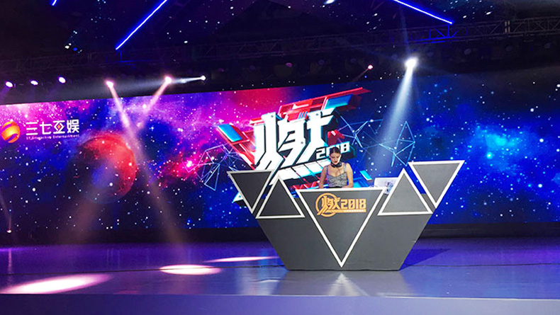 2018三七互娛新春盛典