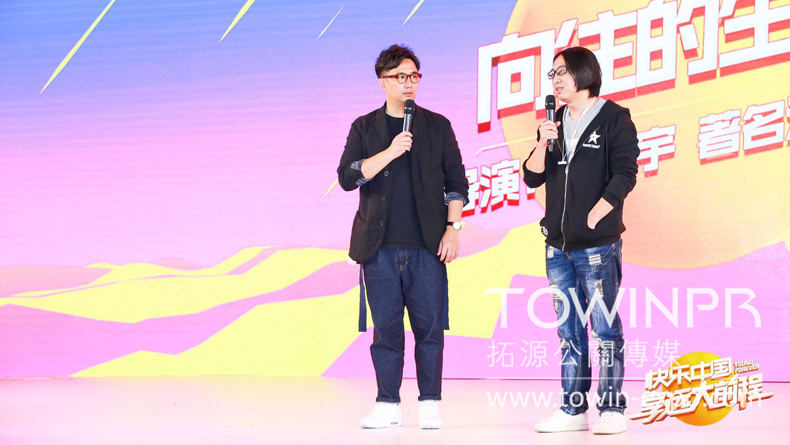 2017湖南衛(wèi)視新品發(fā)布暨廣告資源分享會(huì)