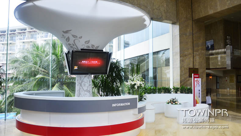 2011年三一重工年會(huì)（海南博鰲）