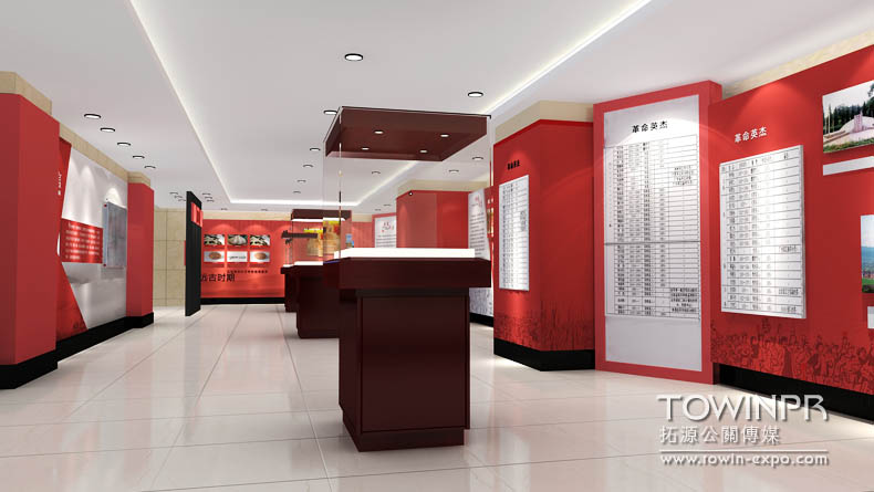 株洲檔案局展廳設(shè)計(jì)