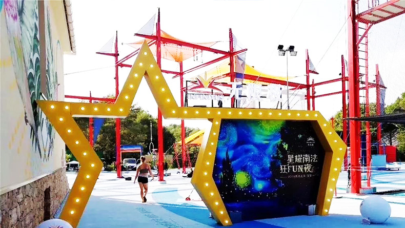 2019無限極法國風光之旅