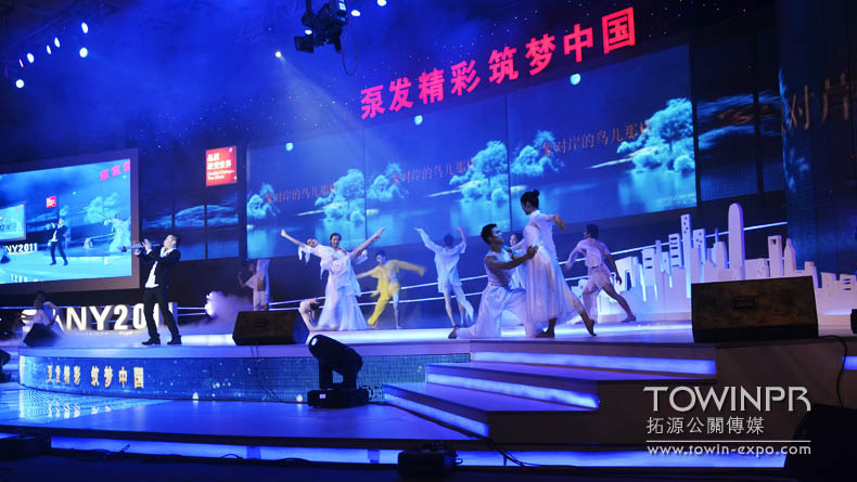 2011年三一重工年會(huì)（海南博鰲）