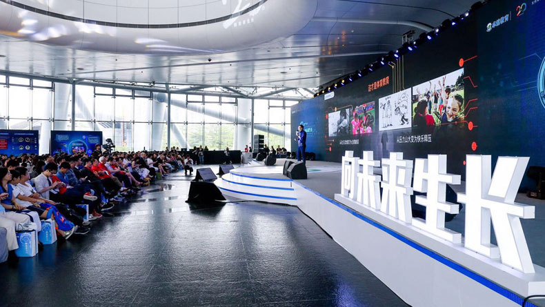 向未來生長－2017卓越教育20周年慶