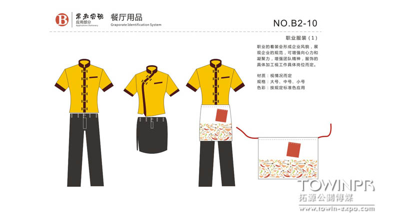 常來嘗碗湖南米粉店VI