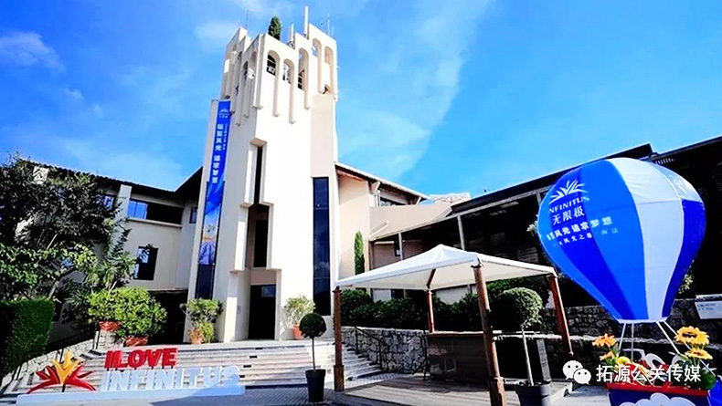 2019無限極法國風光之旅