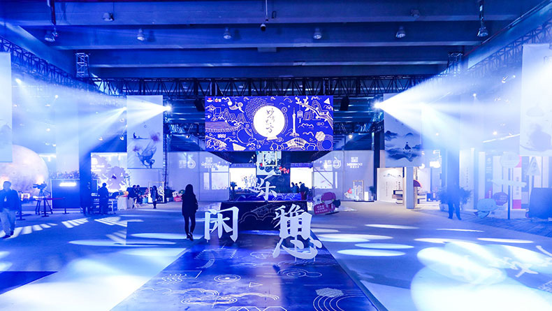 2019東呈國(guó)際第二屆橙呈節(jié)