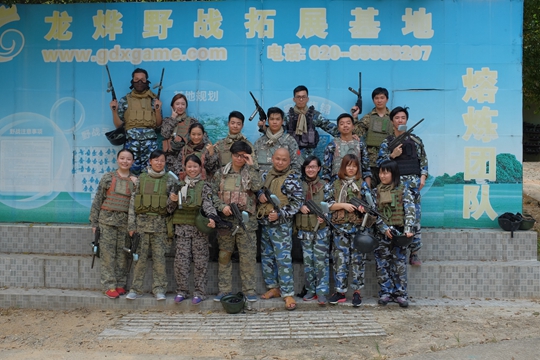 【拓源之旅】拓源說走就走的“野戰(zhàn)“——夏季團體拓展活動!