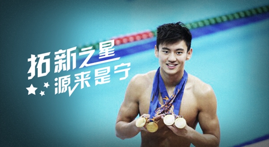 【拓源營銷】拓新之星,源來是寧!