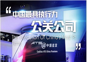 如何選擇公司慶典晚會(huì)策劃公司？