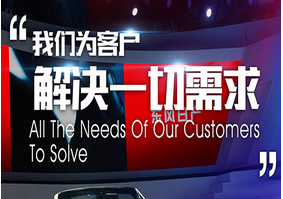籌備公司慶典晚會(huì)之時(shí)要注意哪些問(wèn)題？