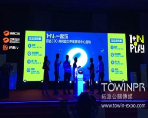 公關(guān)活動(dòng)如何為企業(yè)帶來(lái)效益？