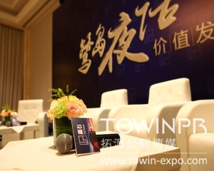 辦活動(dòng)如何找活動(dòng)策劃公司？