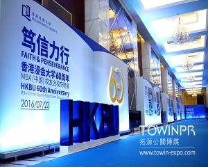 公關(guān)活動策劃方案撰寫的3個要領(lǐng)