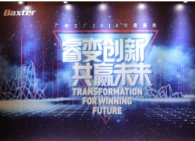 深圳會(huì)議策劃公司分享：會(huì)議策劃的好處