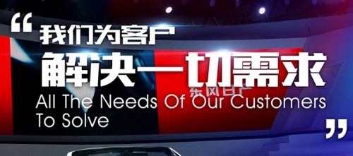   大型活動(dòng)策劃執(zhí)行的注意事項(xiàng)