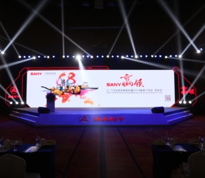 公司慶典晚會(huì)策劃方案如何落實(shí)