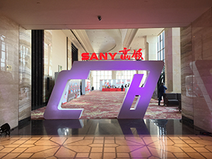 新產(chǎn)品發(fā)布會策劃應(yīng)該具備什么條件？ 