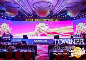 大型活動策劃執(zhí)行應(yīng)著重注意的內(nèi)容