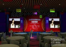 大型活動策劃應(yīng)遵循的基本原則