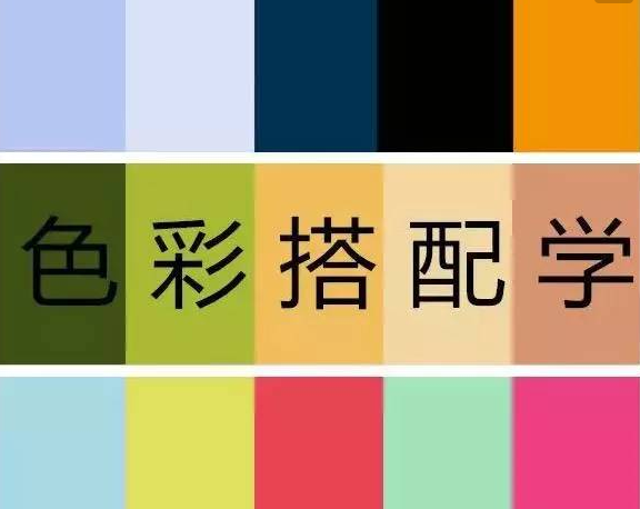  拓源公關傳媒給你寄來：2018新配色，請查收！