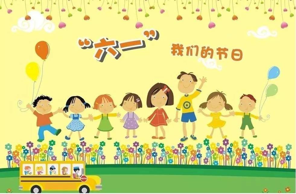 幼兒園六一兒童節(jié)，今年我們這樣過！（廣州活動策劃公司提供）