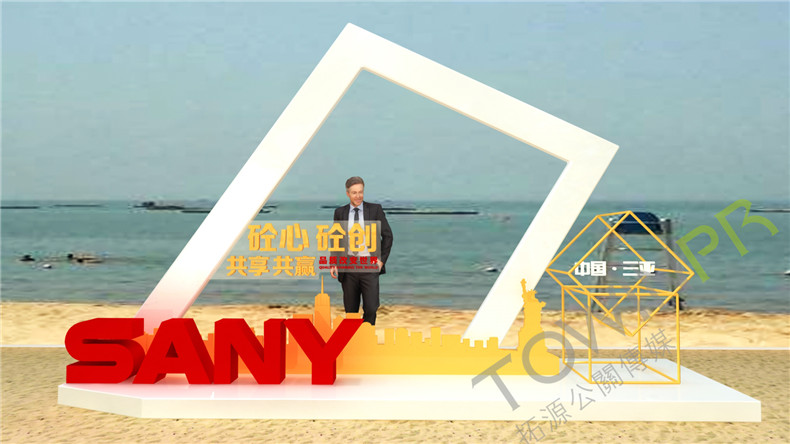  拓源廣告是怎樣寫好活動策劃方案呢？