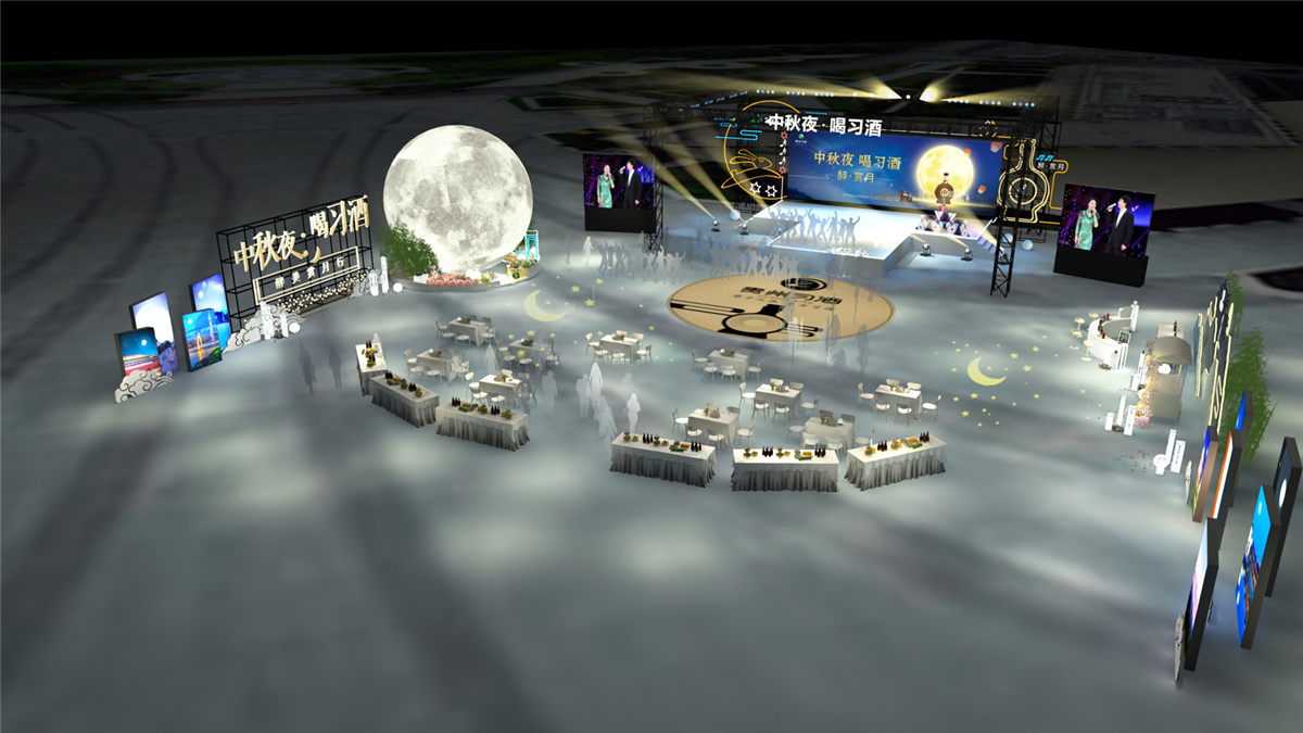貴陽活動策劃執(zhí)行 | 2019年 #中秋夜 喝習(xí)酒# 醉美賞月行