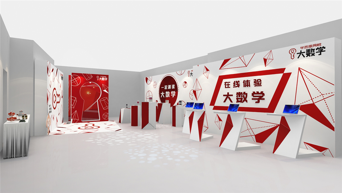 【北京活動(dòng)策劃執(zhí)行】學(xué)而思網(wǎng)校素質(zhì)教育發(fā)布會(huì)