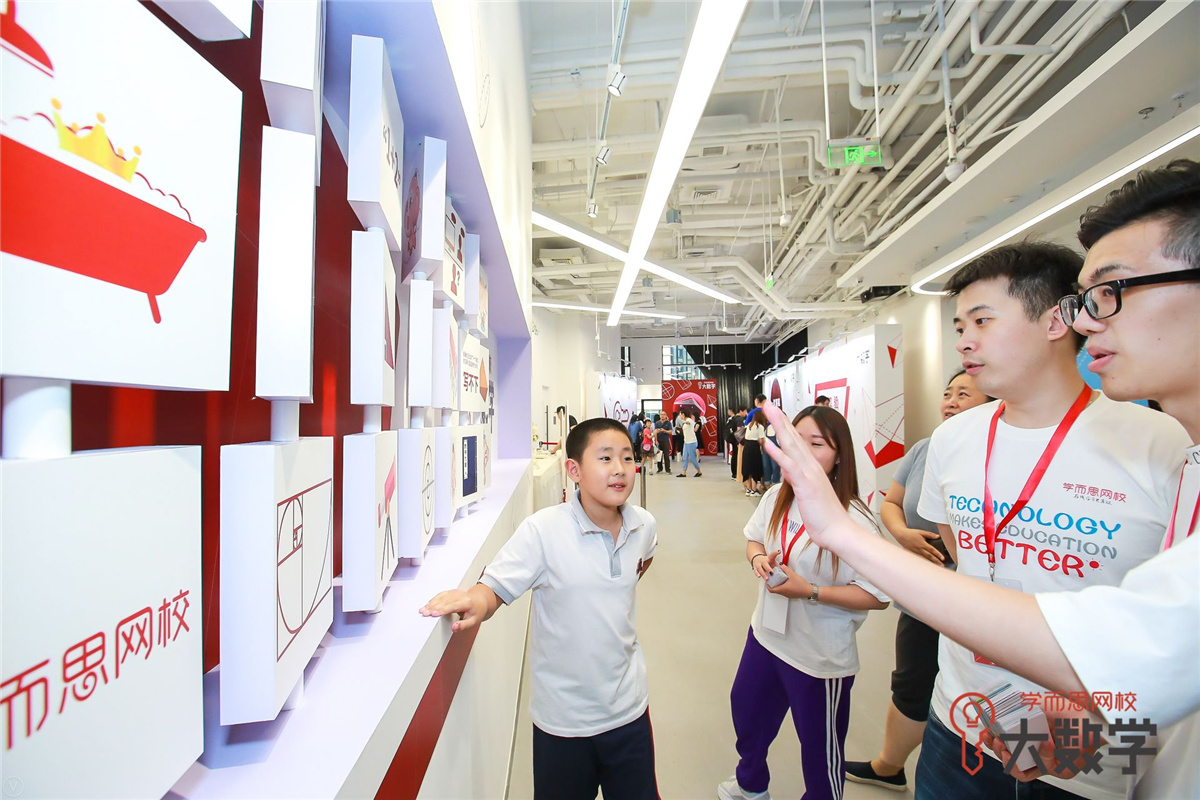 【北京活動(dòng)策劃執(zhí)行】學(xué)而思網(wǎng)校素質(zhì)教育發(fā)布會(huì)